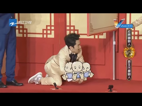 【精选】王祖蓝“实力”表演三胞胎 蔡明曾志伟拍手叫好《王牌对王牌2》第3期 20170130 [浙江卫视官方HD] 王源 王祖蓝 宋茜