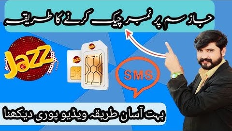 How To Check Jazz sim Number | Mobilink sim ka number kaise nikale @TechnicalNazeerBhai