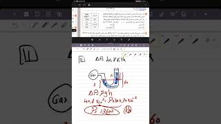 امتحان رقم 4 الصف الثاني الثانوي