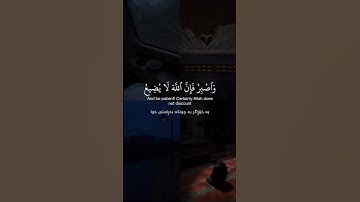 ‎سورة هود | Surah Hud | ‎سورەتی هود
