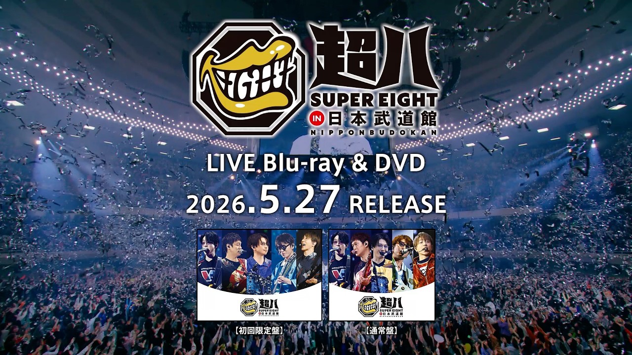 super eight 超八日本武道館パーカー SUPER EIGHT 超八 武道館 パーカー｜Yahoo!フリマ（旧PayPayフリマ）