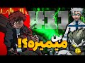 بن قراره بم یره Xelutrix Ch11 