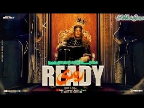 ولا ما تجيش معاك تنجله بص ياللي رافع حالات تلقيح سكر جينو الليجو حمو الطيخا ماندو العالمي 