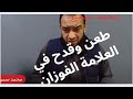 الخوارج والتكفير محمد سمير واشنع قدح وطعن في علامة الامة صالح الفوزان