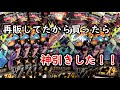 【ポケモンカード】シャイニースターV10パック開封で神引き？！【アユムの秘密基地】