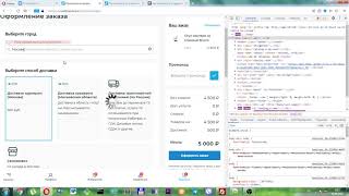 как избавиться от дерганий яндекс карты screenshot 4