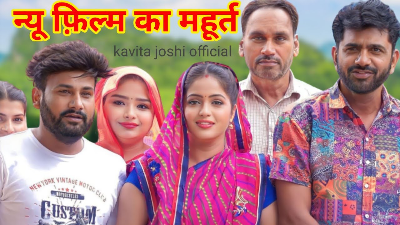uttar-kumar-ki-nai-film-kab-aaegi