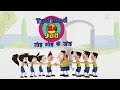 Tod mod ke jod  bandbudh aur budbak new episode  funny hindi cartoon for kids