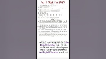 Std 11 stat first exam paper solution 2023,Dhoran 11 stat pratham pariksha paper, #stat, #firstexam