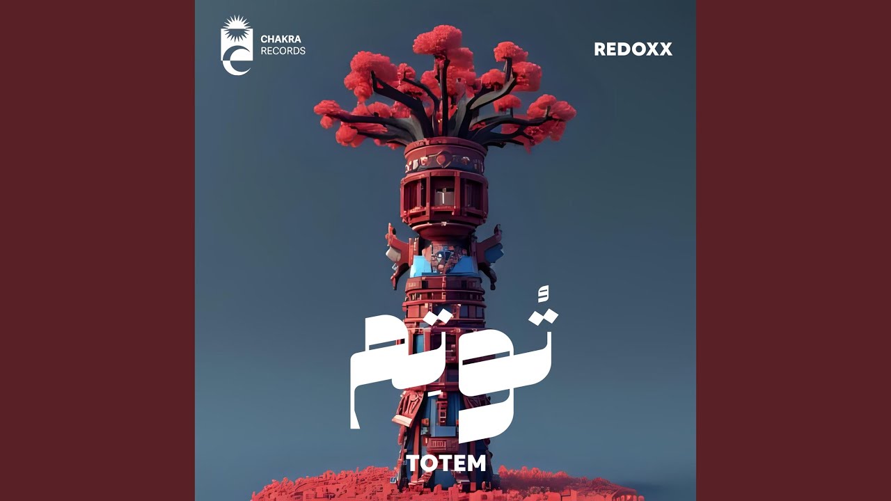 Watch Totem on YouTube Watch Totem on YouTube