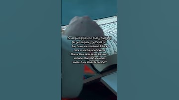 القارئ عبد الرحمن مسعد | سورة الأنعام آية ( ٤٠ - ٤١ )