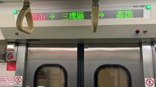 【感受一下GTO起步聲】臺鐵 EMU500型 區間車 3191次 往潮州 美術館-高雄路程
