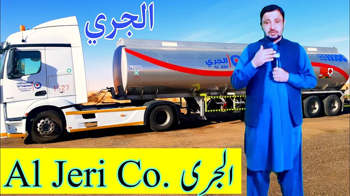 Al Jeri Transport saudi arab / Al jeri group / al ...