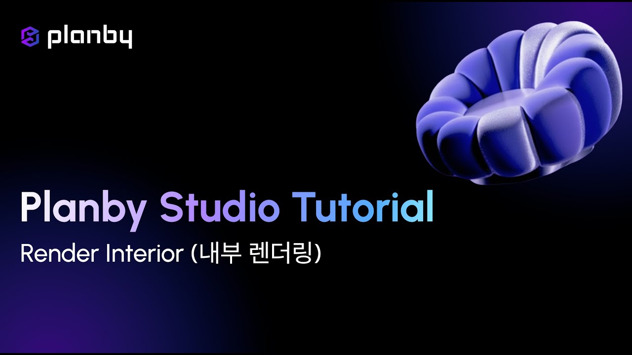 Planby Studio Tutorial - Render Interior - YouTube