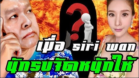 ใครผิด หรือ ไม่ผิด อยู่ที่พยานหลักฐาน อย่าเพิ่งร้อนรน ทำผิดเข้าคุกแน่นอน‼️‼️‼️