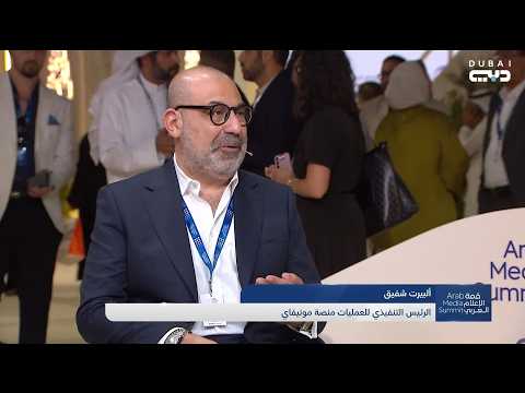 ألبيرت شفيق: الجمهور هو الفلتر الحقيقي للمحتوى الرقمي العربي