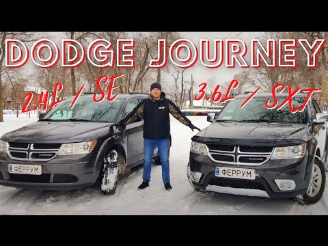 Dodge Journey: Тест-драйв 2,4 L и 3,6 L в комплектациях SE и SXT | Стоит ли Покупать DODGE JOURNEY