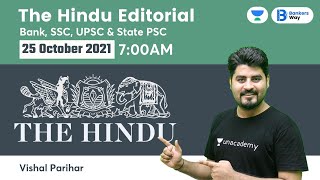 The Hindu Editorial Analysis | The Hindu Analysis | 25 October 2021 | By Vishal Parihar