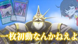 【遊戯王マスターデュエル】祝！ドラグマ強化！！当然儀式ドラグマも強くなっている…んだよな？の巻