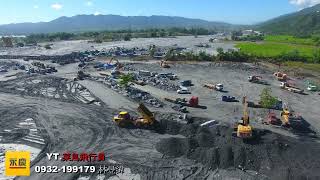 0930光復馬太鞍河床施工堤防\/重新燃起一絲希望\/開溝引流築新堤直接把災害暫時停止,感謝各路英雄好漢\/同心協力出錢出力\/光復加油...
