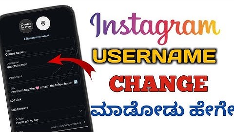 How to change instagram username| instagram username change madodu hege|