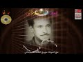 احمد الجابري اخر الجزاء