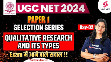 UGC NET Paper 1 | Qualitative Research and Its Types | Paper 1 Selection Series | Tulika Mam