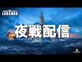 【PS5:WoWSL】慣らし運転