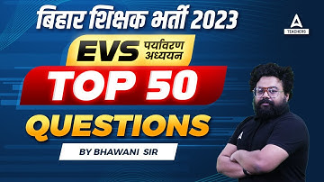 BPSC Teacher EVS Classes | Bihar 7th Phase EVS Questions By Bhawani Sir