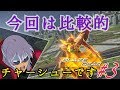 #3 【GVS】在庫処理バーサス【ゼイドラ】【3号機】