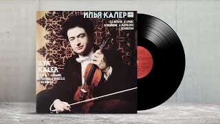 Piano and Violin – Ilya Kaler, Vitali, Brahms, Paganini, Marcello, Wieniawski