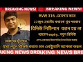 Status report এ🙏 যদি ফিউচার ভ্যাকেন্সি থেকে নেওয়া হয়েছে উল্লেখ থাকে, মামলা কারীদের জব নিশ্চিত।।