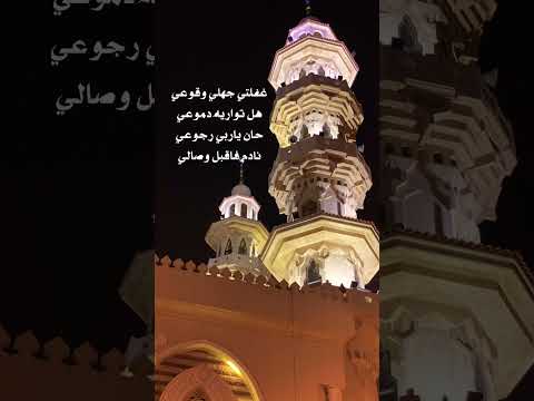 طال ليلي و الليالي حملها فوق احتمالي اجر لي ولك اكسبلور 