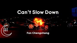 Fan Chengcheng/Adam (范丞丞) - Can't Slow Down | MV Legendado PT-BR   karaoke/lyrics