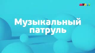 Заставка анонса \