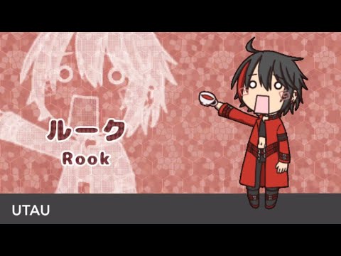 【UTAUカバー】Ievan polkka【ルーク】[Request]