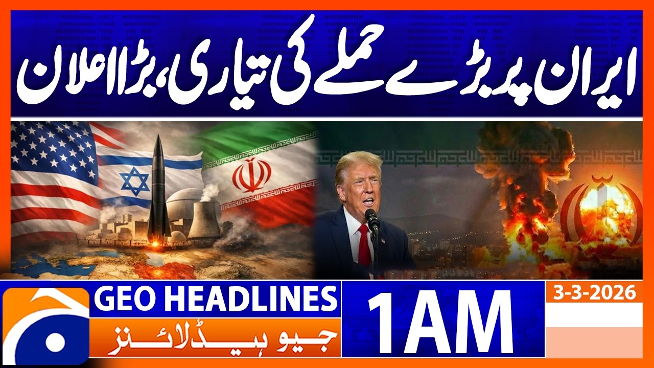 Preparations for a major attack on Iran, big announcement | Headlines Geo News 1 AM (3rd March 2026)