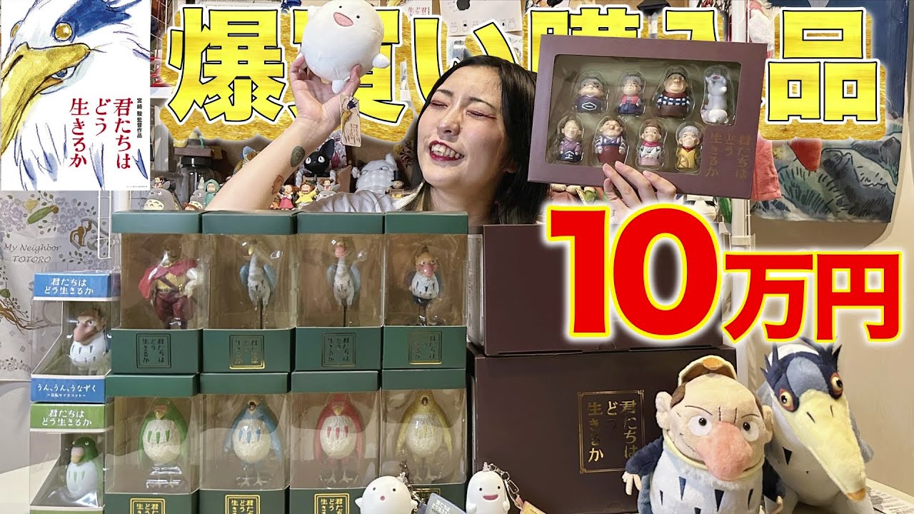 お値下げいたしました‼️本日のみトトロブレスレッ純銀スタジオジブリ