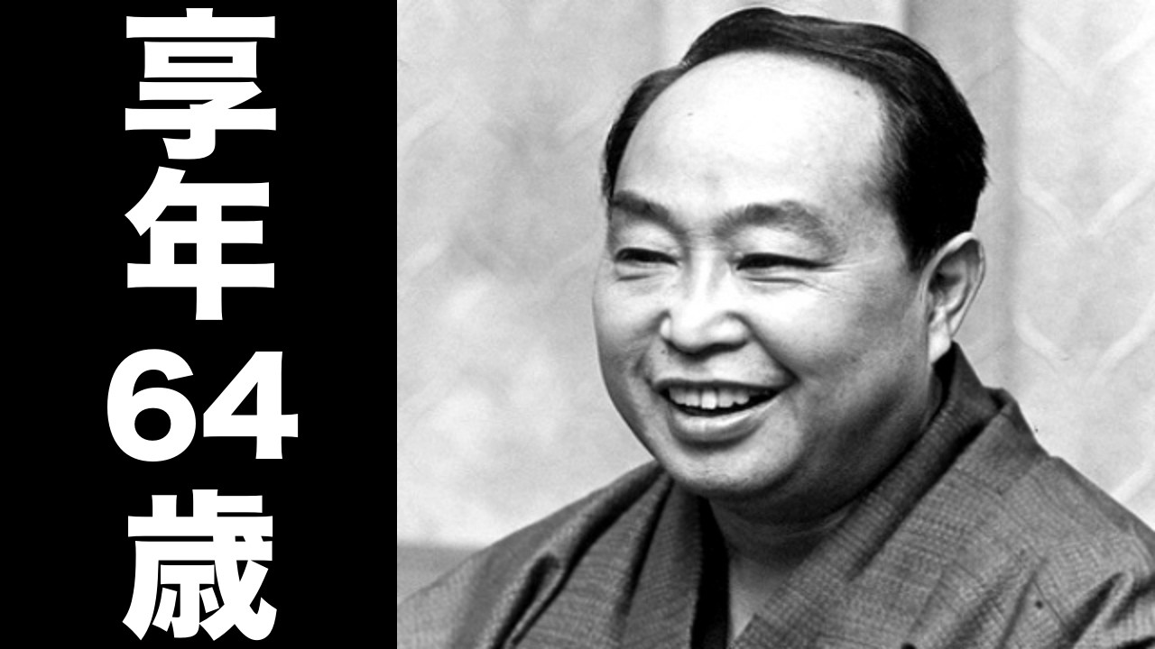 加東 大介（かとう だいすけ）1975年7月31日ご逝去（享年64歳）