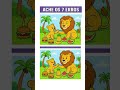 find difference you ⁉️ #shortvideo #findthedifference #games #children #reels #shorts