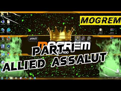 أفضل طريقة لتحميل لعبة ميدل أوف هونر القديمه كاملة