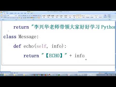 python 1006 动态导入