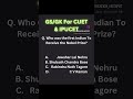 #cuet2025exam #cuetug2025 #cuetgeneraltest #cuetgk #cuetgeneraltestpreparation #cuetpyq #cuetmcqs