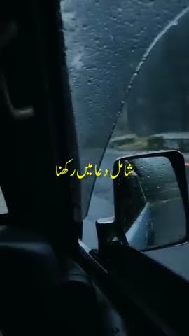 Rabbi Habli Ummati Kehte Hue Paida Hue Status Mahmood Raza Qadri Ramzan Kalam 2025 #ramzan