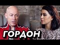 Дмитрий Гордон| Выборы Президента в Украине. Зеленский. Гадалки. Шарий. Ходят слухи #35