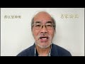 劉銳紹：法官陳嘉信屢犯司法抄襲，被要求提早退休。為何等傳媒披露才出手？為何嚴肅訓誡又再司法抄襲，如何守住公眾信任？