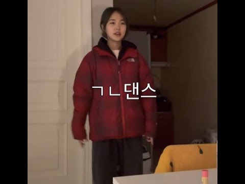 ㄱㄴ댄스