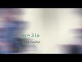 ڨيديو كليب سكه ماشينها منه كرم      