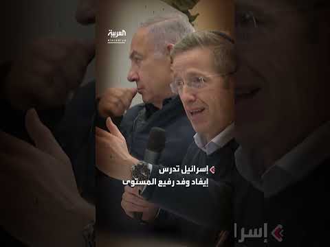 إسرائيل تدرس إرسال وفد إلى الدوحة لاستئناف المفاوضات