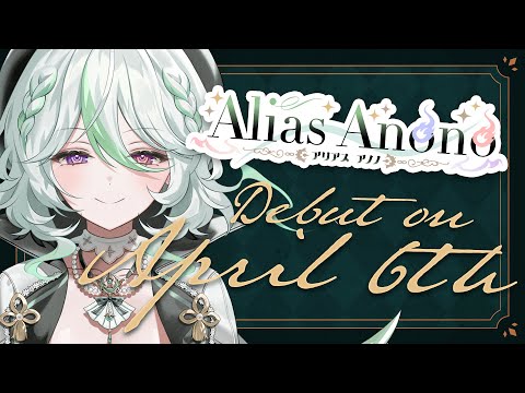【Teaser PV】Alias Anono【VTuber Debut】